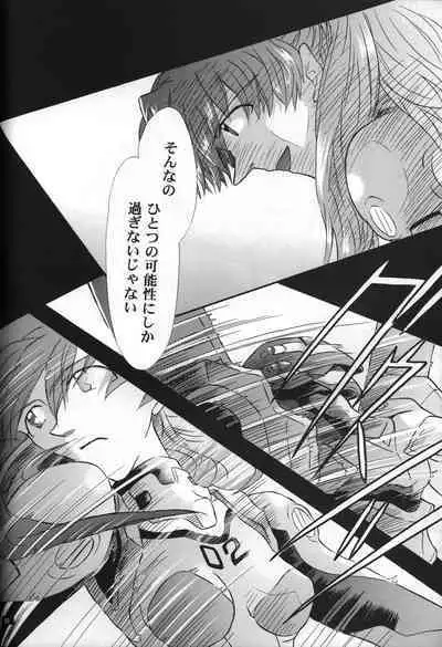 <Shinyaku> neon genesis