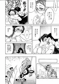 COMIC AUN 2006-01 Vol. 116