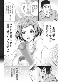 Namaiki! 2017-07 [Digital]