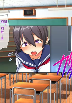 Irekawari!! ~Imouto no Karada de Sex Zanmai~