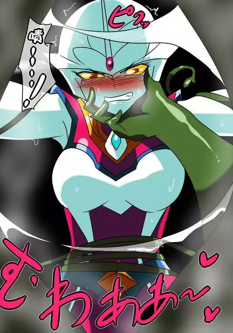 Ultra no Senshi Netisu II - Kyouteki! Uchuu Shokubutsu Demonoo