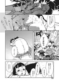 COMIC AUN 2018-01 [Digital]