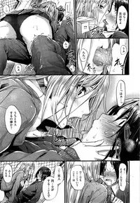 COMIC Kairakuten BEAST 2015-07