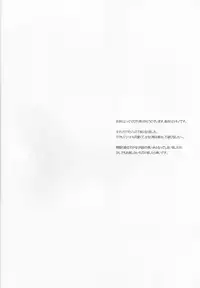 (C81) [Hyouketsu Mikan (Hasegawa Yukino)] SWEETPOT (Tales of Xillia)