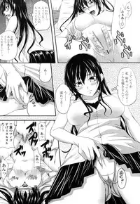 [Arsenal] Sisters Ecchi - Sex with sister