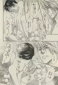 BOY'S 禁断 2015-05