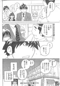 Comic Doki [2008/04]