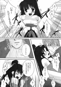 (CR35) [up1008 (Oiwaku Tsuki, Asuma Omi, Tamagawa Yukimaru)] Gyakuten Musume (Ace Attorney)