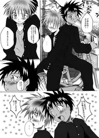 (C68) [Dirty Smile (S-Shinozaki)] Sweet Vanguard