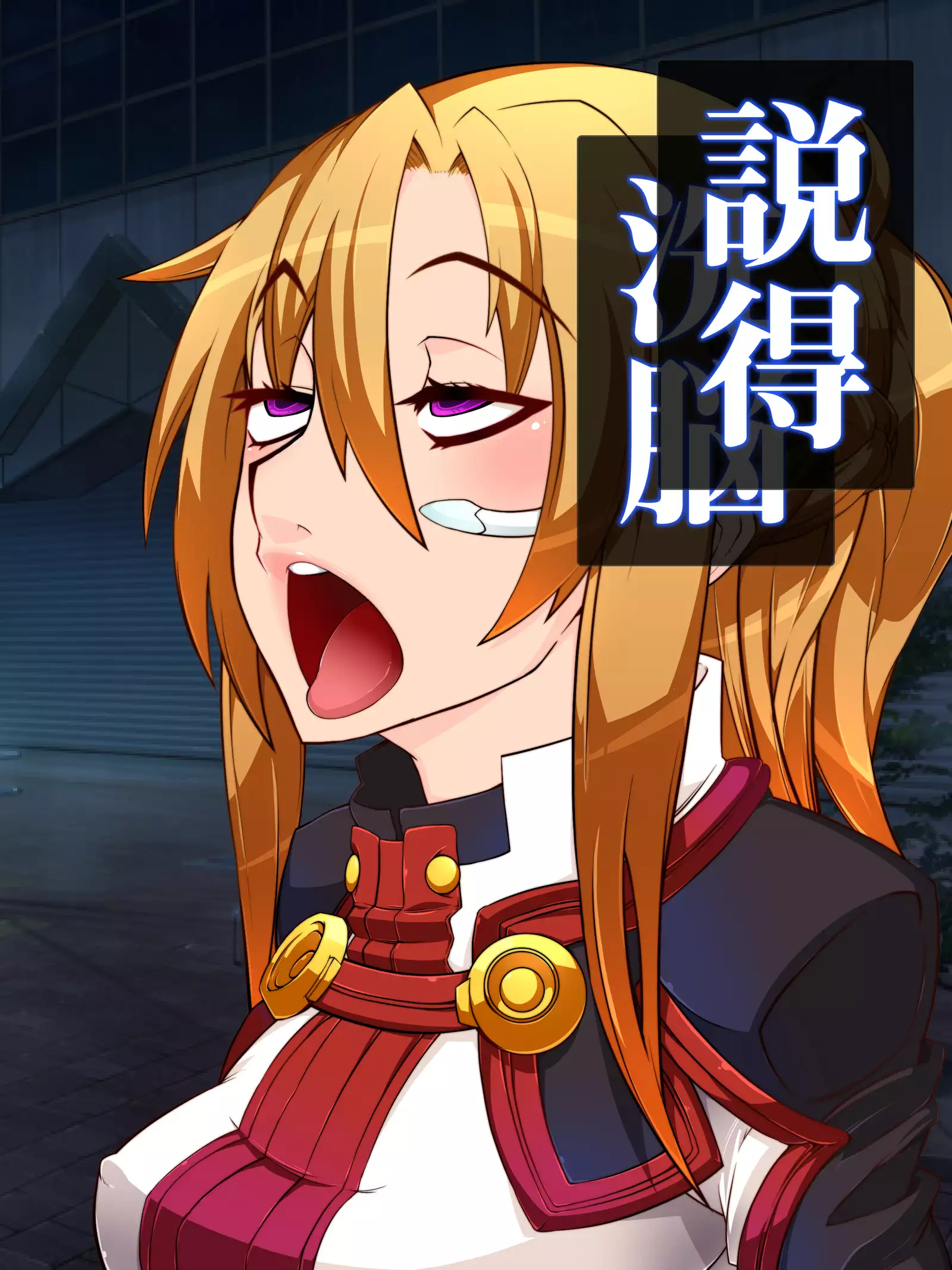 Isekai Smartphone No Ninen Keiyaku: Zenpen