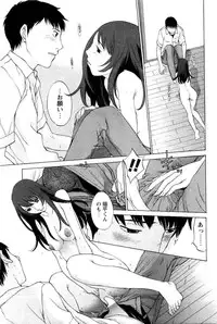 COMIC Men's Young 2007-05