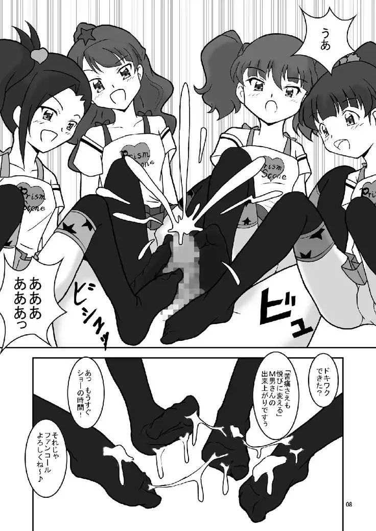 1000%コキしてみたい