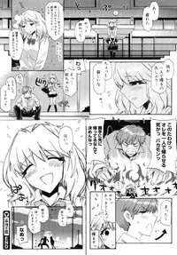 COMIC Megastore 2005-09