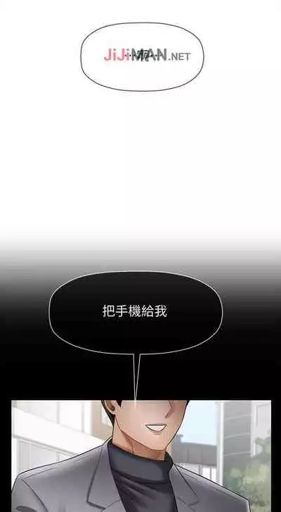 【周三连载】坏老师（作者：朴世談&福） 第1~29话