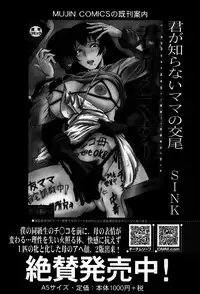 BUSTER COMIC 2015-05