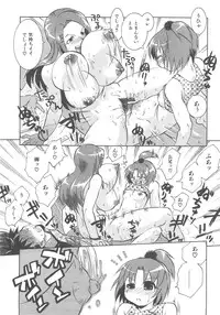 COMIC AUN 2007-12 Vol. 139