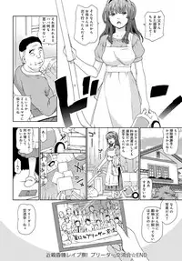 COMIC Anthurium 2016-05 [Digital]