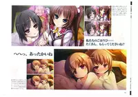 戦国†恋姫 ~乙女絢爛☆戦国絵巻~ ビジュアルファンブック-1