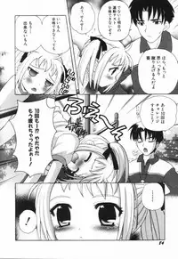 Hin-nyu v23 - Hin-nyu Suhada