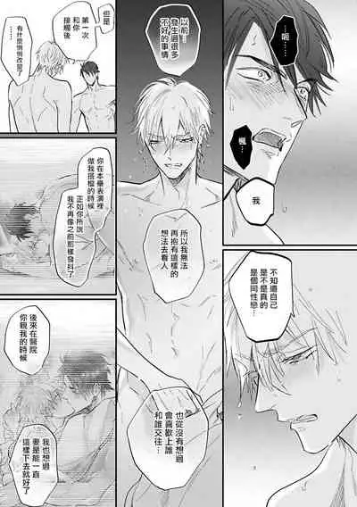 Burlesque Night | 艳舞荒诞夜 1-4