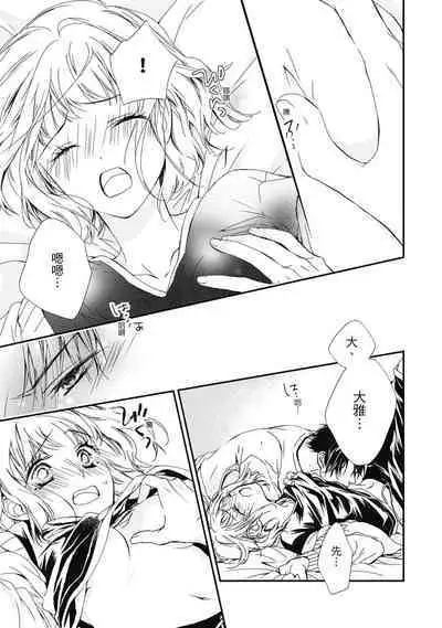 這場婚姻另有內幕