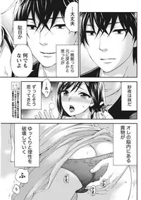 Monthly Vitaman 2015-11 [Digital]