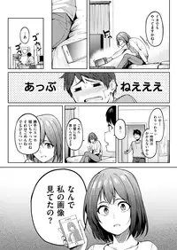 COMIC X-EROS #67 [Digital]