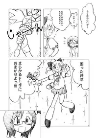 [Ukkaridou (Shimazu Isami)] Ukkaridou Nanaka 6/17 Bon Soushuuhen (Nanaka 6/17) [Digital]