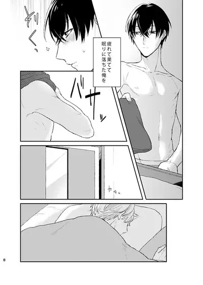 happiness association