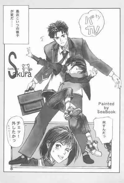 Momoiro Settoudan Vol. 2