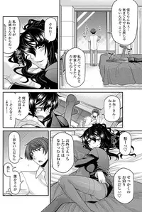 COMIC Penguin Club 2012-02 Vol.306 [Digital]