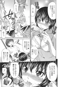 COMIC Tenma 2014-12