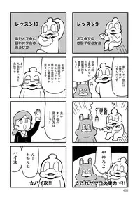 COMIC Anthurium 2016-05 [Digital]