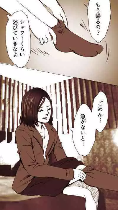 Okusan...So no Kekkon Yubiwa ni Seishi Bukkakete Yogoshite Ii?