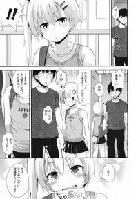 COMIC LO 2017-08 [Digital]