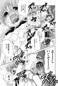 COMIC Papipo 2005-10