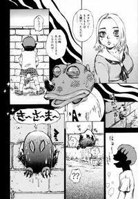 [Shark Yaminabe] In-nyu 100%