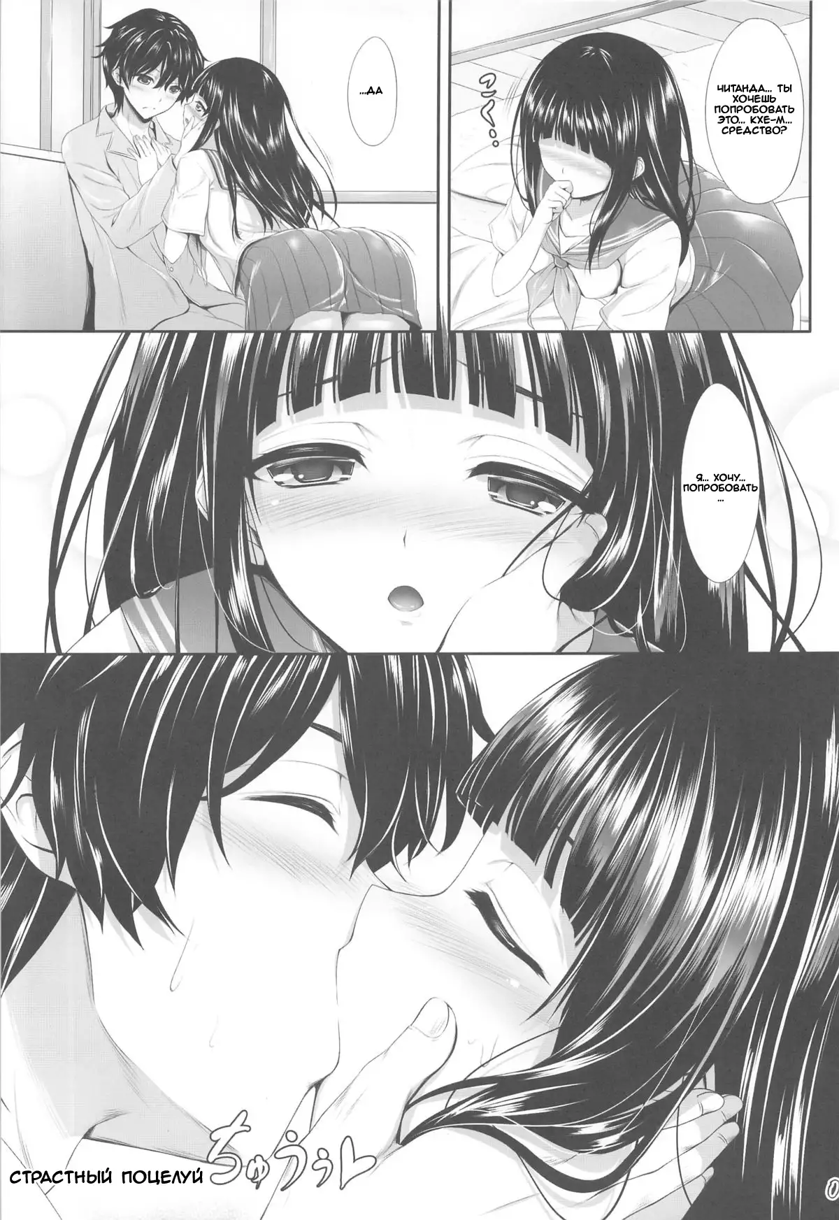 Ice Cream Cherry Blossom