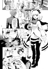 [RE:LAY (Kuroiwa Madoka)] PL/RAY USA (Nisekoi)