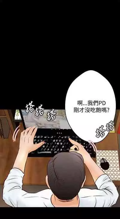 叢林愛愛法則 1-49