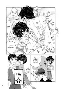 (Shota Scratch 27) [Hatosable (Hashinoha)] Amai Wana (Big Hero 6) [English] [Shotachan]