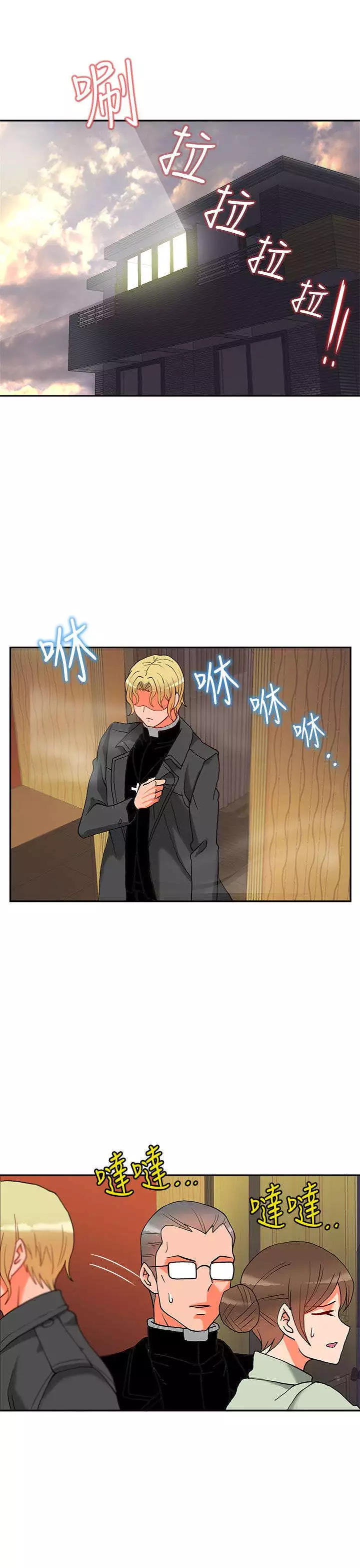 30cm立约人 第二季