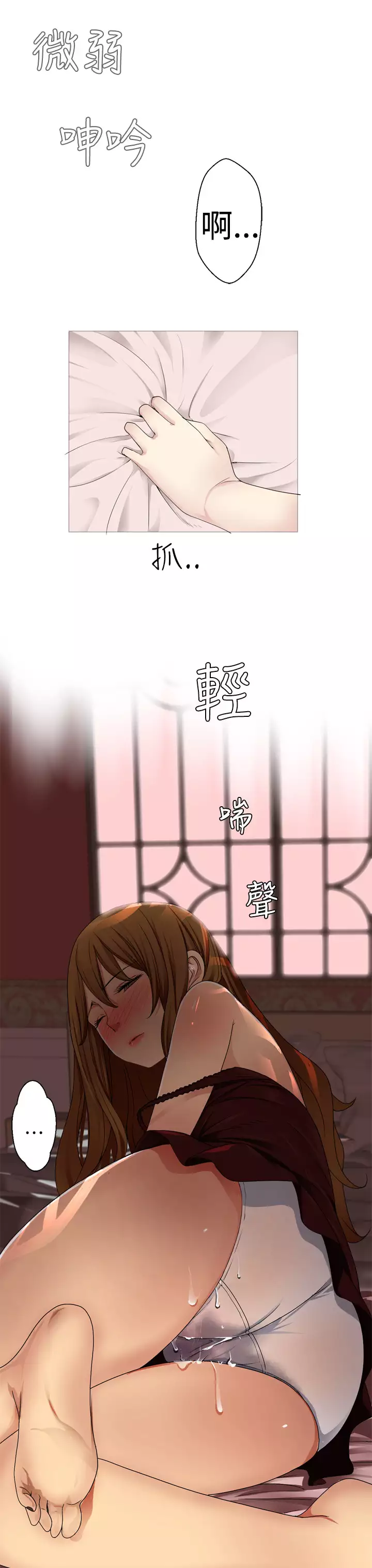 Franken Jo 为爱而生 法兰克赵 Ch.1~8 中文