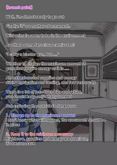 [Moheji] Parasite Planet Episode 1 [English]