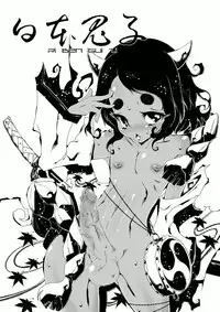 [水底森] Cats Tale 2