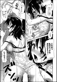 Manga Bangaichi 2013-07