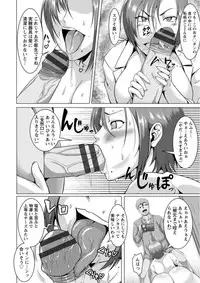 [Kuro Fn] Mesubuta Tenrakuroku [Digital]