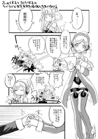 [Moezillagumi (Piro)] ふぉくす子とさんだば子はラブラブで百合百合な関係にちまいない。