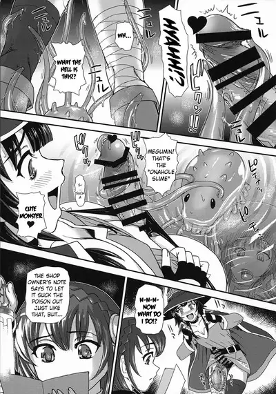 Kono Subarashii ♂ ni Kaikan o! | Pleasure on this wonderful ♂