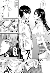 [Nanase Mizuho] Succu Life